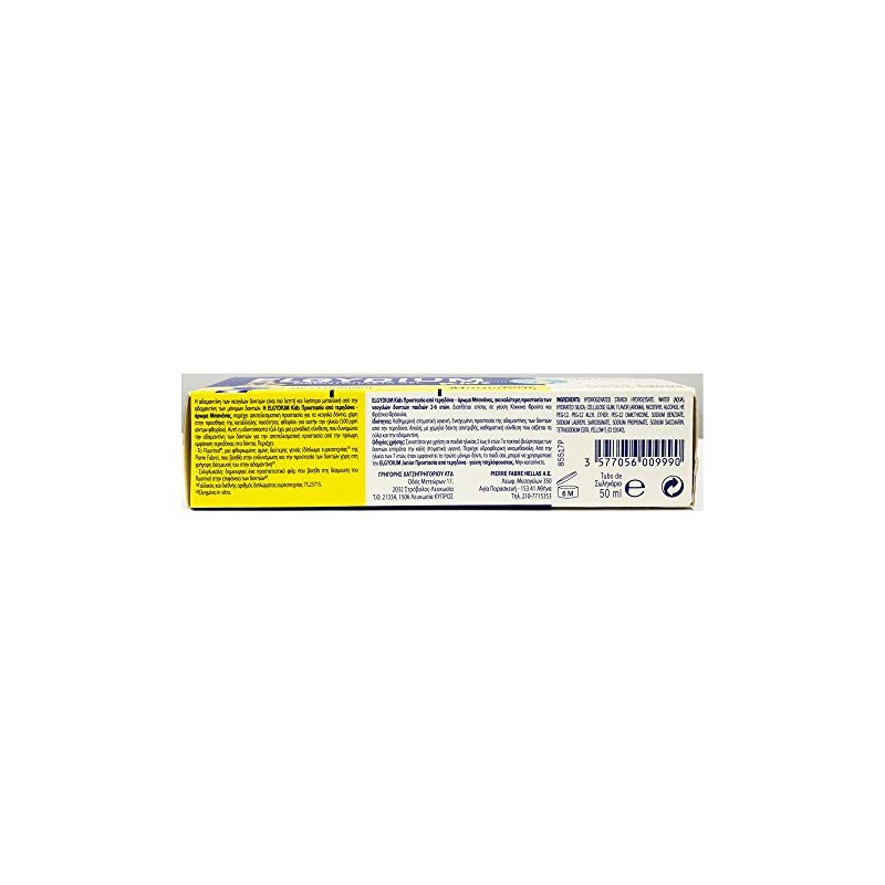 Pierre Fabre Elgydium Kids Gel Toothpaste Banana Flavor 50ml
