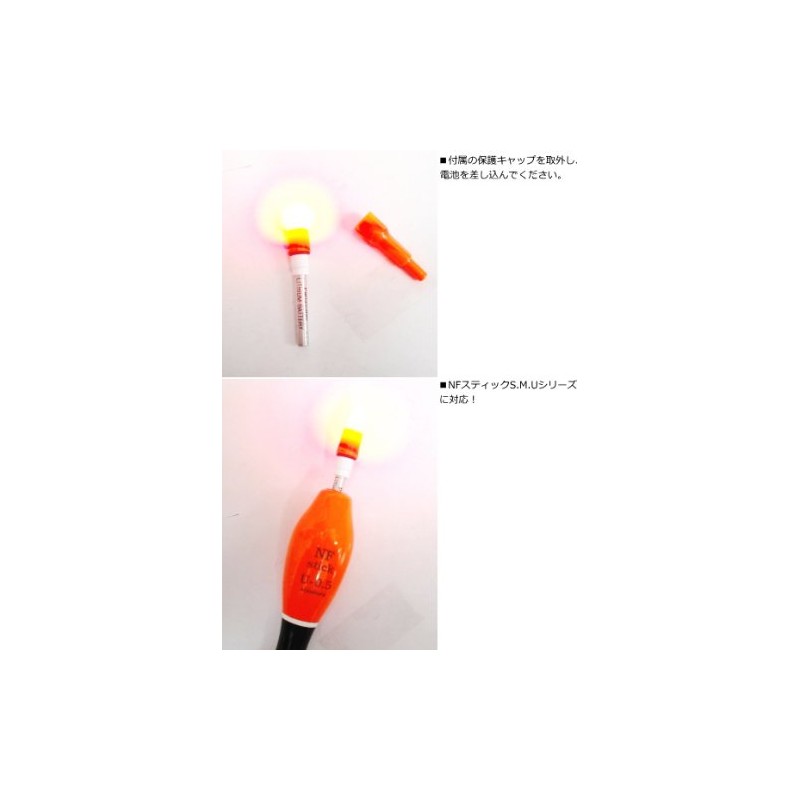 kizakura 435-30 Electric Uki Top Orange