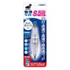 Lumica (Nippon Chemiluminescence) C20288 Underwater Fish Catcher Light, S-Shaped PLUS,