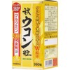 秋ウコン粒 360粒