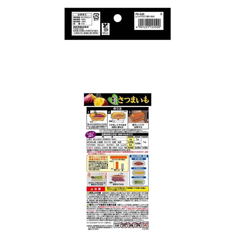 Mystical Range and Sweet