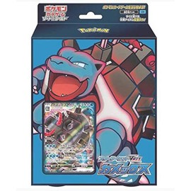 Pokemon Card Game Sword & Shield Starter Set VMAX Turtle
