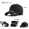 Rf Men's Cap, Large Size, Deep, Extra Large, 23.6 -