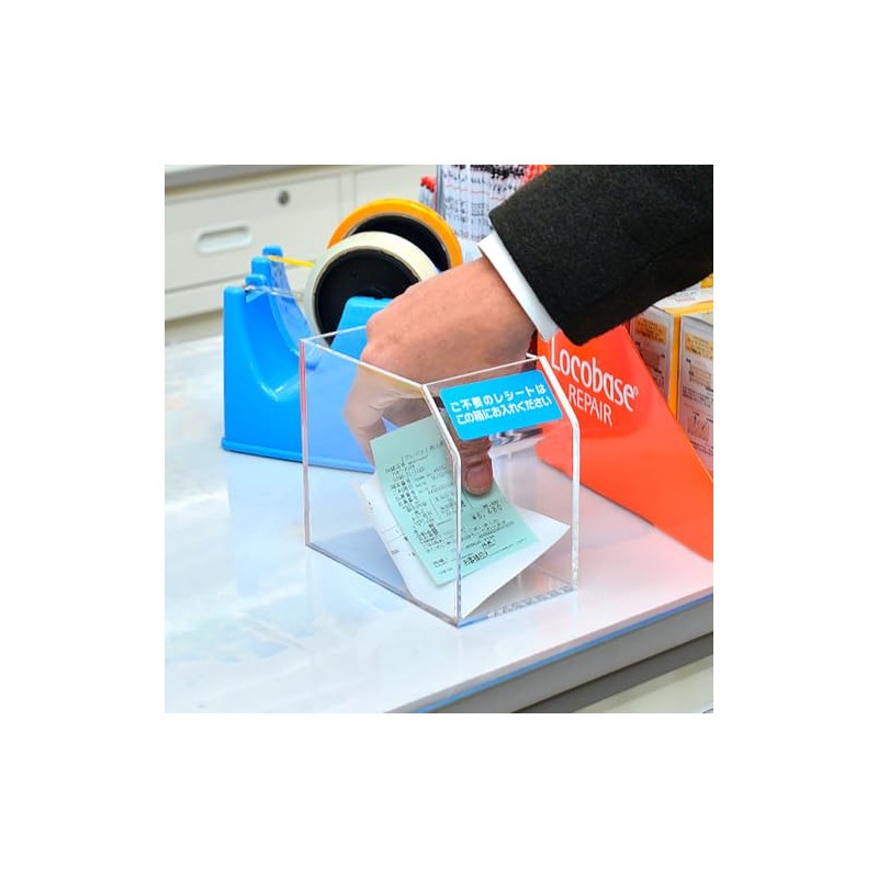 Receipt Box Collect 59493clr Clear [Product Code] 3857380