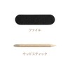 BN Nairutiler Nail Tiers 2 NRT2-17 (30 Nail Tips /