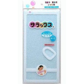 Sarax Bath Body Towel, Normal, Blue