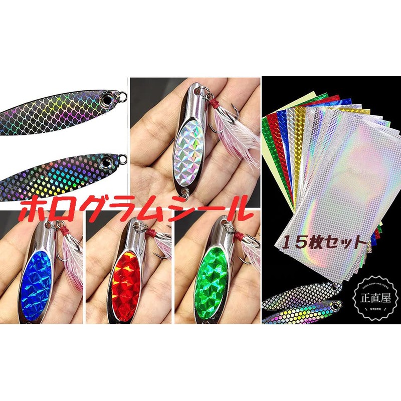 Lures for Modification Hologram Seals, Eyeball Stickers, Handmade, Bait, Fishing,