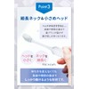 ホワイトエッセンス シャイニスト 歯ブラシ 小さい コンパクト 極細 歯磨き 歯科 ホワイトニング （フッ素3本+ビタミンC3本）