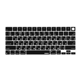 XSKN Russian Language Design Silicone Keyboard Cover Skin for Apple M2 Chip MacBook Air 13.6 inch with Touch ID (Model A2681) US Version