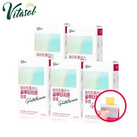 Vitasol White Plus Glutathione Film x 5 Packs (150 Sheets) / Collagen / Hyaluronic Acid / 비타솔 화이트플러스 글루타치온 필름 X 5통 150매/콜라겐/히알루론산