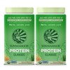 썬워리어 SunWarrior 프로틴 클래식 - 내추럴 750g x2 SunWarrior Protein