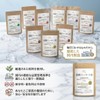 Sugar Sugar Roasted Tea Blend, 4.2 oz (120 g), No