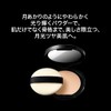 KATE Moon Presto Bright Powder 02