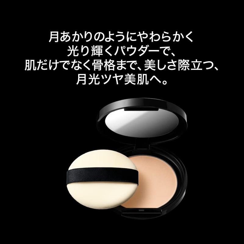 KATE Moon Presto Bright Powder 02