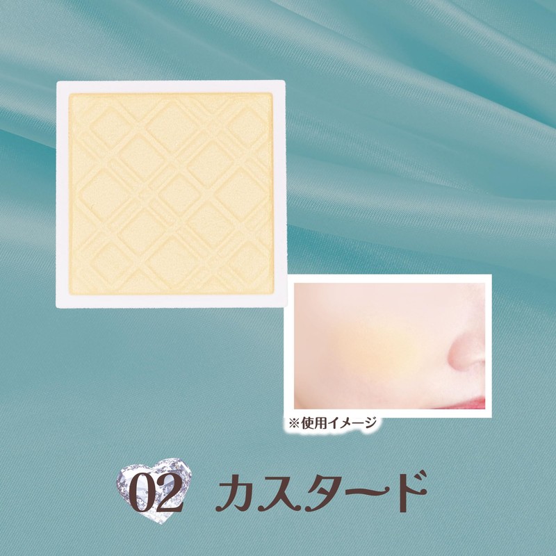 Canmake My Tone Couture PT 02 Custard, 0.06 oz (1.5
