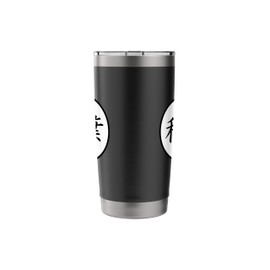 Inaba Japanese Kanji family name Stainless Steel Insulated Tumbler