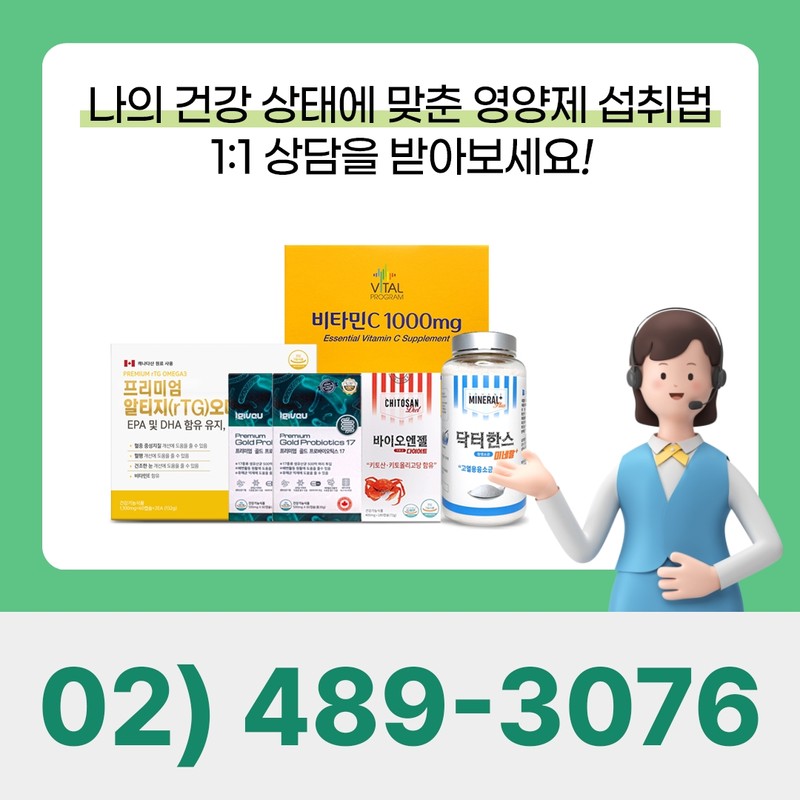Month of Gratitude Salt 500g Chitosan Omega 3 Dr. Hans