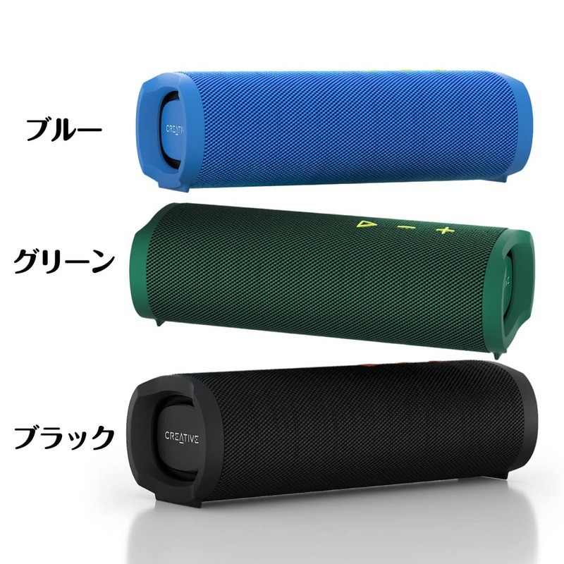 Creative MUVO Go Black IPX7 Up to 18 Hours of