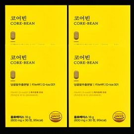 Eurodiet Core Bean Vine Red Bean Extract Powder 30 tablets x 4 boxes Bromelain Black Pumpkin Cabbage Extract / 유로디에트 코어빈 덩굴팥 추출분말 30정 x 4박스 브로멜라인 흑은호박 양배추 추출물