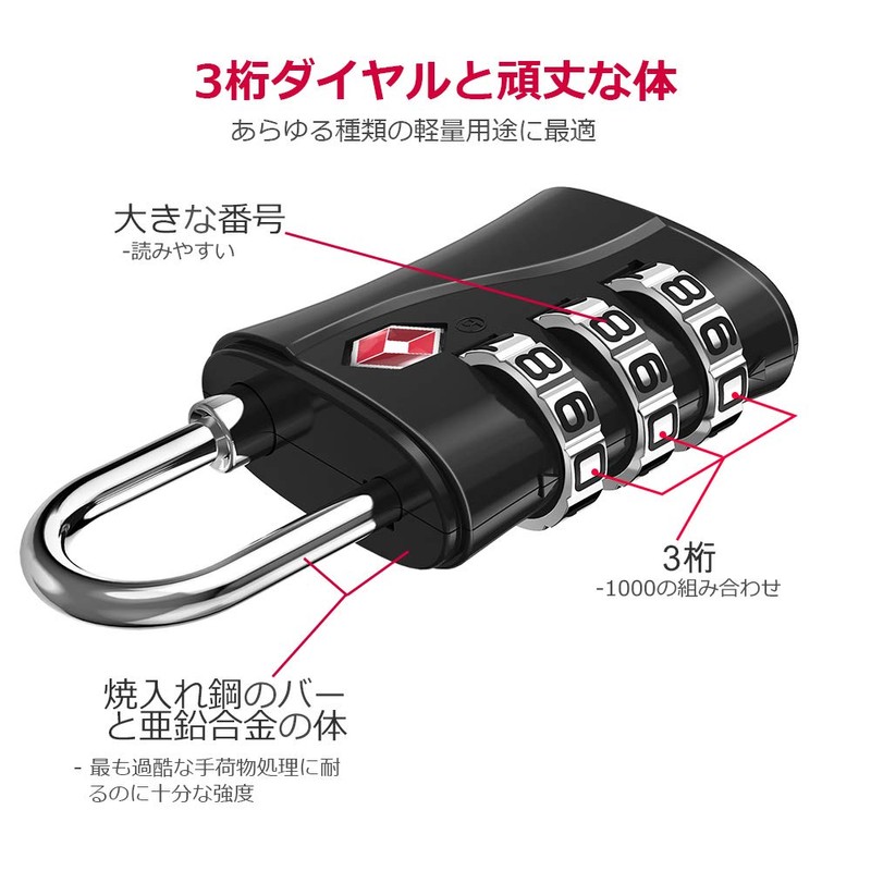 ZHEGE TSA Lock 2 Pieces and Elastic Wire (Total Length