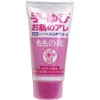 Original Momonflower Hand Cream Tube C 1.1 oz (30 g)