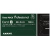 タイムカード 100枚 PRO P@CK カードB