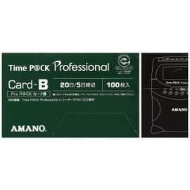 タイムカード 100枚 PRO P@CK カードB