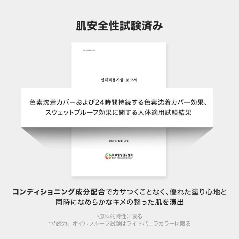 INGA Tattoo Cushion Fund 15g (22N Neutral Beige)