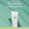 Dr.G Airy Soft Tone-up Sun Cream 50ml 2pcs Brightening Up