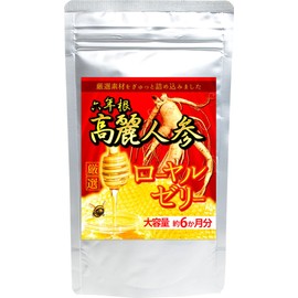 六年根高麗人参&ローヤルゼリー 360粒 約6か月分