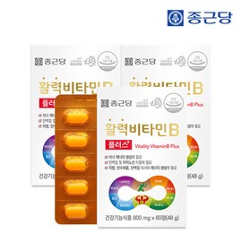 Chong Kun Dang Vitality Vitamin B Plus (800mgX60 tablets) 3 boxes (total 6 months supply) / 종근당 활력 비타민B 플러스 (800mgX60정) 3박스 (총 6개월분)