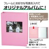 セキセイ SEKISEI アルバム ポケット ハーパーハウス フレームアルバム Lサイズ 200枚収容 L 151~200枚