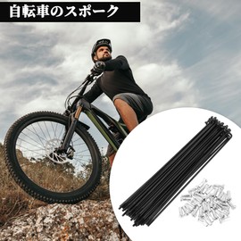 BULLSPANN 1 Set 14G 139 mm Length Bicycle Spoke with 14G 12 mm Length Nipple