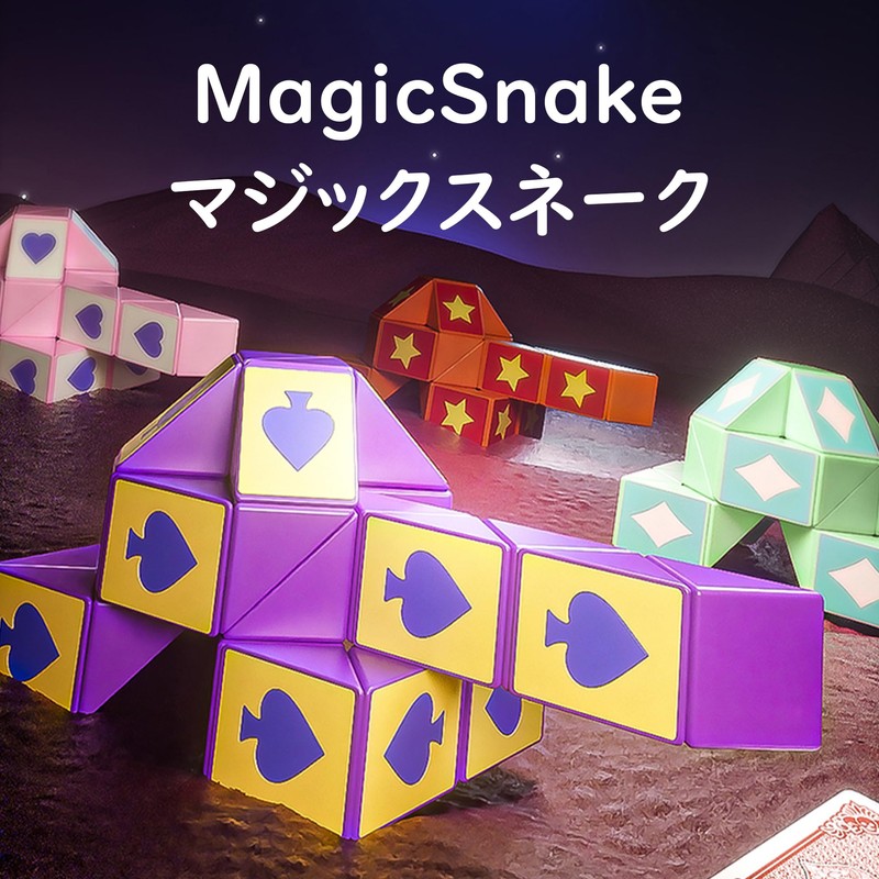 Magic Snake, Cute Magic Snake, Stress Relief, Brain Training, Intelligence
