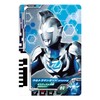 Bandai Ultraman Decker DX Ultra Dimension Card 01 Ultraman Zet