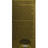 ZML Food Pacman Frog 2OZ