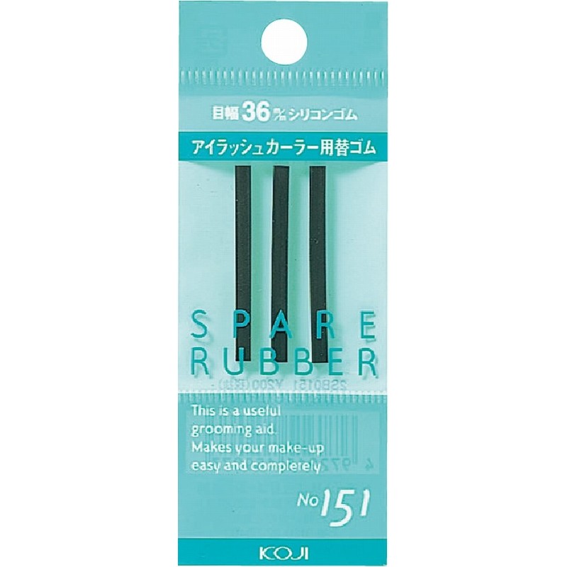 Spare Rubber No. 151 (Bueller Replacement Rubber)