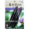 Eggplant Plant Seeds Korean, 1 Pack, 4 Grams (가지)