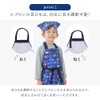COLORFUL CANDY STYLE CGN1253440 Children's Apron, Girls, Bandana, Elementary School