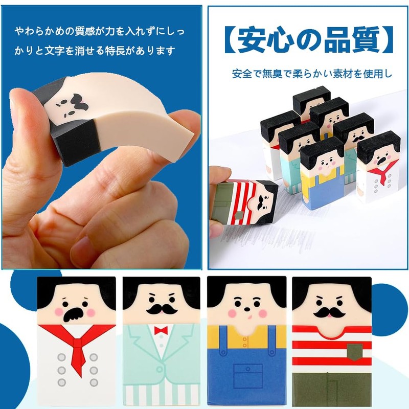 Eraser, Elementary School Stationery, Stationery, Cute, Funny Stationery, Funny Stationery,