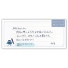 Enuby Ciel Claire Single Pencil Notebook, Easy to Read Letters,