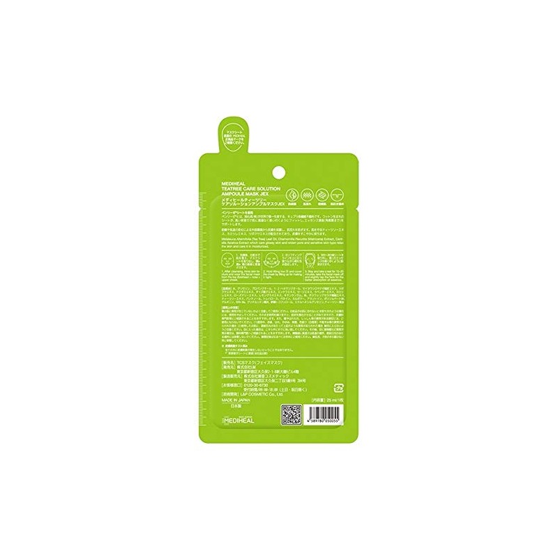 MEDIHEAL Tea Tree Care Solution Ampoule Mask JEX 3 Pack