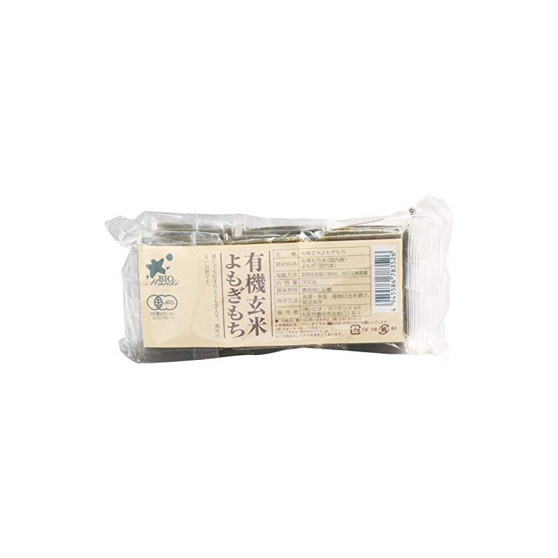 Biomarket Biomarche Organic Brown Rice Wormwood Mochi, 10.6 oz (300