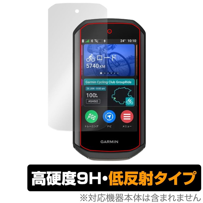 Miyabix Garmin Edge 1050 Protective Film, High Hardness, 9H, Low