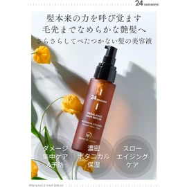 one&Aphrodite,24 SEASONS Rebalance Hair Serum – Non-Greasy Leave-In Treatment Oil for Frizz, Flyaways, and Hair Care