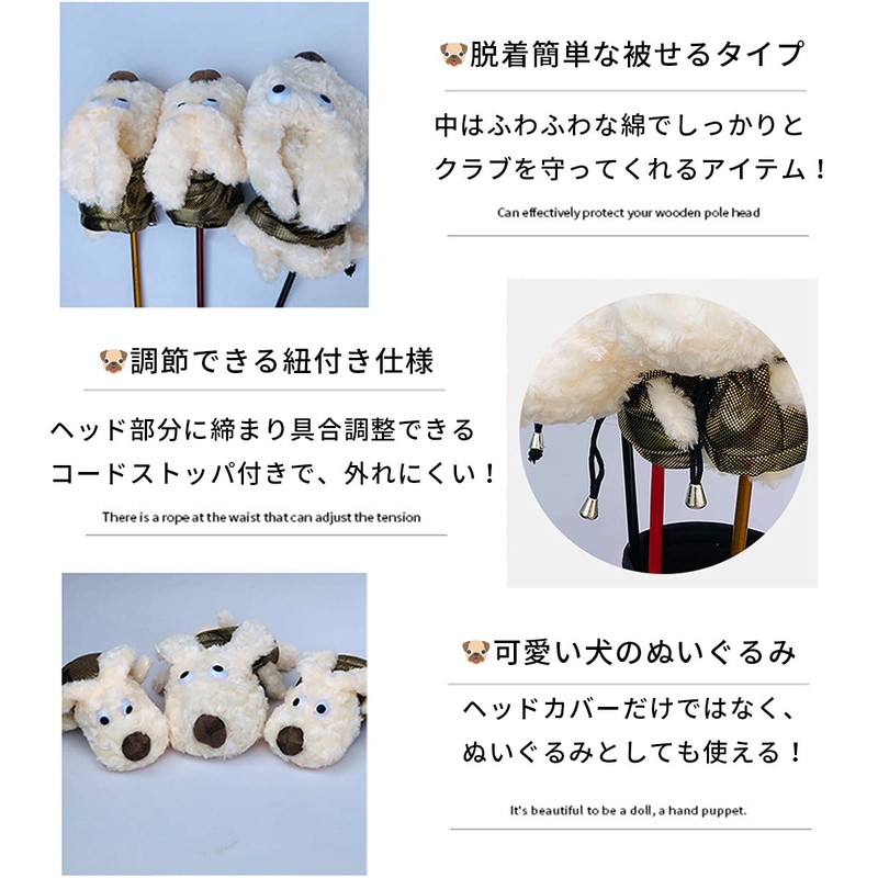 VeroMan Golf Headcover Driver DR Club #1 Compatible Plush Boa