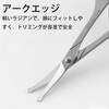 ALLVD Nose Hair Scissors Round Blade Thin Blade Safety Scissors