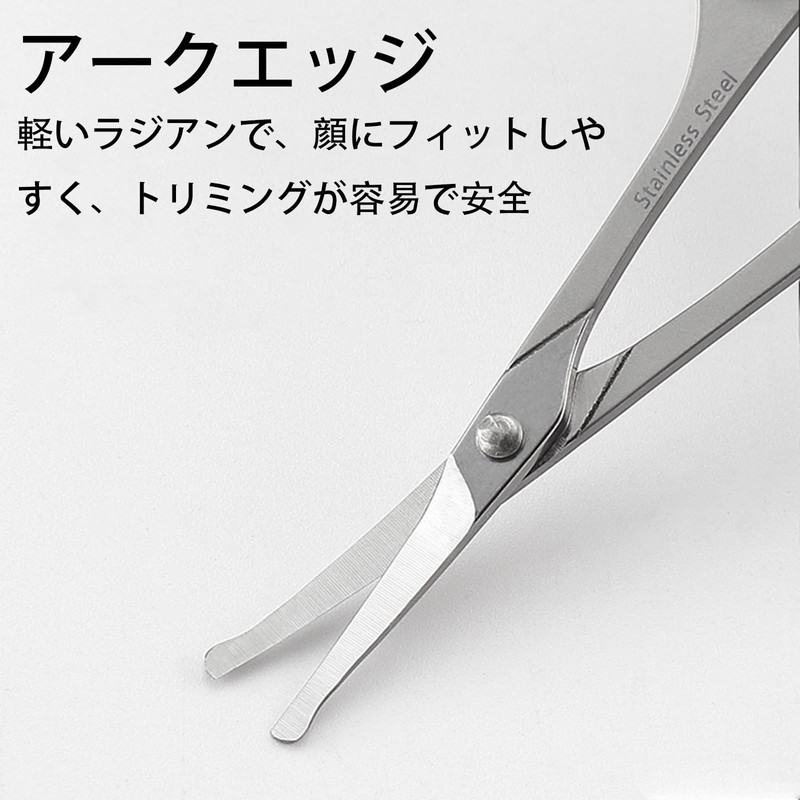 ALLVD Nose Hair Scissors Round Blade Thin Blade Safety Scissors