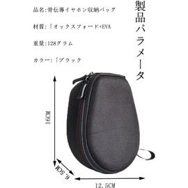 DROGIA Exclusive Bone Conduction Earphone Case for OpenRun Mini/OpenRun Pro/OpenMove/OpenComm/Aeropex Bone Conduction Sport Earphones, SHOX Bone Conduction Headset Carrying Storage Case, Black, Simple