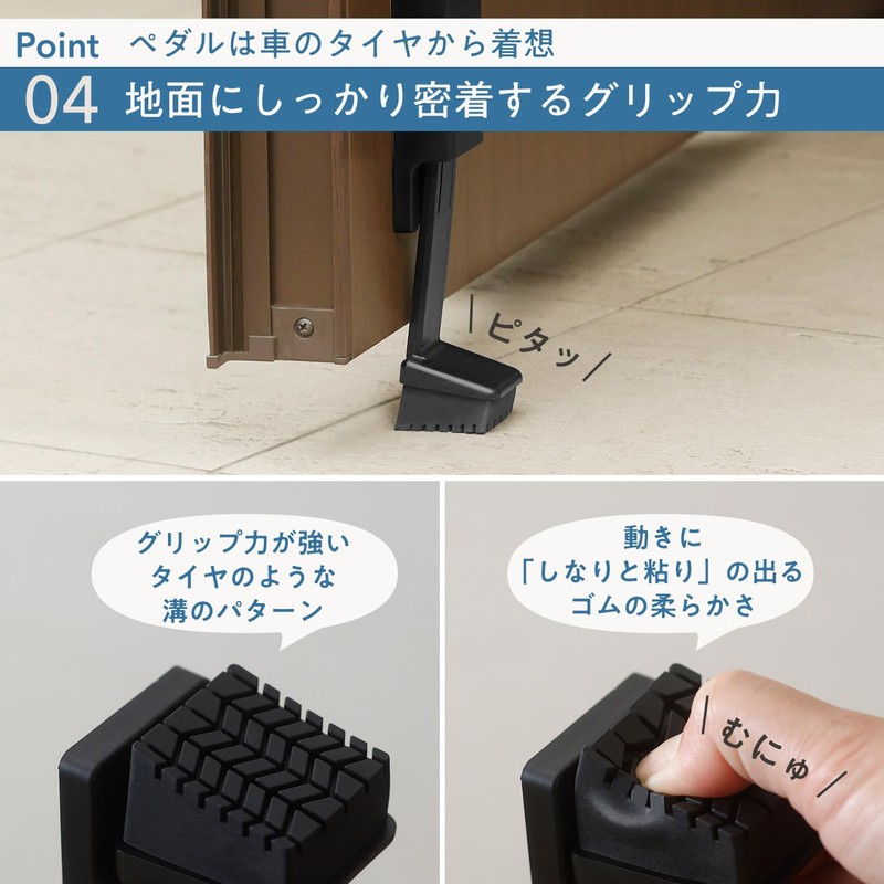 Marna W662BK Door Stopper, WEB Exclusive (You Can Release It